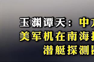 雷竞技官网登陆截图3